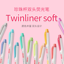 East Asian double-headed highlighter marker pen pen students use rough key color pen marker marking pen