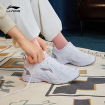 Li Ning running shoes female shoes shock absorption shoes retro daddy shoes lightweight sneakers