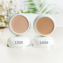 Beauty Sie SOFT AND DELICATE ISOLATED POWDER BASE CREAM 20g PERSISTENT MAKEUP REFRESHING COLOR MAKEUP FRONT BREAST MAKEUP NUDE MAKEUP