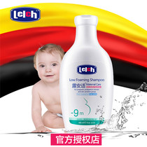 (Official authorized store)Lu Anshi mommy low bubble shampoo for pregnant women to plump hair and soothe the scalp