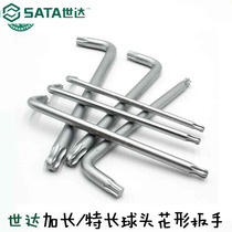 Seda Tool Special Long Ball Head Flower-shaped Inner Hexagon Wrench 84709 84709 84710 84711 84712