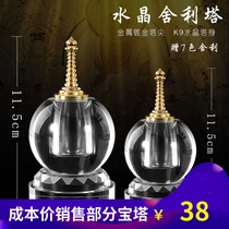 Large Taiwan original crystal Stupa Gawu box Transparent sealed pure Copper bell tower Tibetan crystal tower Stupa