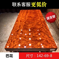 (Size: 142-69-8) solid wood log bahua large plate table desk tea table tea table tea plate