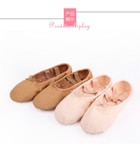 Adult children female camel dance shoes Practice shoes Ballet shoes Cat claw shoes Two-soled shoes Triangle-soled soft-soled shoes