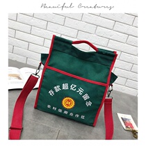 2020 new credit union billion yuan deposit commemorative bag canvas bag tote bag shoulder oblique cross trend womens bag
