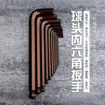 S2 single extended ball head Allen wrench L-type flat head 23456810mm metric extra-long hexagon socket set