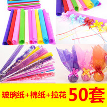 Christmas Eve Apple Wrapper Waterproof Gift Large Plastic Paper diy Material Color Paper Candy Set