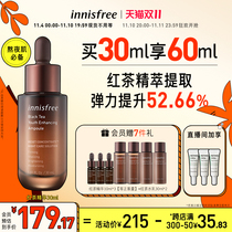 (Double 11 Price Protection) Innisfree Poetry Gin Black Tea Fermentation Extract Brightening Firming Anti-wrinkle