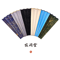 Sugong ultra-thin fan real gold color sprinkled gold rice paper folding fan accessories skin paper fish roe gold 9 5 inch 18 square 16 square