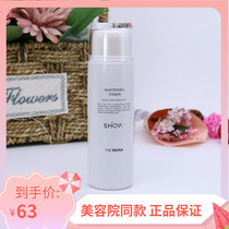 Shanghai Vina Cosmetics Cabinet Show Love Lubricated Makeup Water Flexible Water