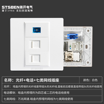 Famous Open Electrical 86 Type Concealed one thousand trillion Network Information Panel Optical Fiber Phone Seven Type of network Line Computer Outlet