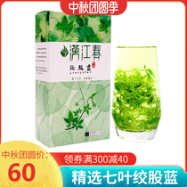 Buy 1 get 1 buy 2 hair 500 Kehan Jiangchun seven leaves gypso pentaphyllum tea Pingli Gynostemma pentaphyllum Tea five leaf rubber shares