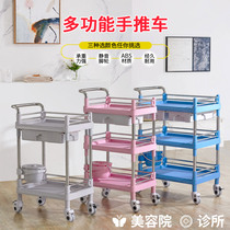 Beauty cart Clinic nurse stainless steel drug change rescue trolley Multi-function instrument base mobile shelf