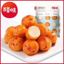 (Thyme-Q Pellet Fish Balls 108g) ready-to-eat Seafood Specialty Casual Snacks Snack Small