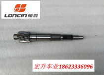 Original Lungxin Beach Car ATV200-M - S Huayang AU200 Steps Variable Spindle with Backstage Engine Spindle