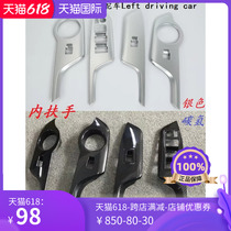 Suitable for CHR inner armrest Yize CH-R left and right driving glass switch panel decoration carbon fiber color silver R