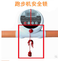 The Heisman Yirjian treadmill shaking machine can be activated with a 9-round magnetic safety switch safety lock