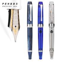 penbbs456 Chinese Pen Forum Negative Pressure Pen Transparent Resin Two-color Tip Daming Tip pen Galaxy Cloud Blade Polishing Adult Calligraphy Printed Gift Boxed Pen