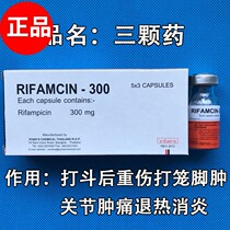 Cockfighting medicine cockfighting chicken Leifen new cockfighting training supplies cockfighting medicine cockfighting medicine three Medicine combination cockfighting medicine