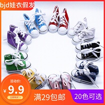 bjd sd three four six eight 3468 points 60 cm doll dress up shoes Toy shoes shoelaces Canvas shoes