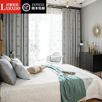 LXRXDD Light Luxury 2019 in red curtains simple modern Nordic all - shade cloth living room bedroom finished product