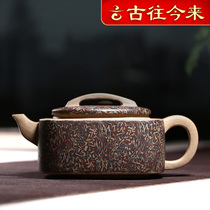 (Gao Gong) Throughout the ages Yixing purple clay teapot famous all hand-made tea kung fu tea set chaos Square