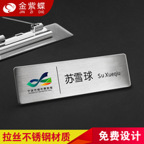 Golden purple butterfly stainless steel badge customized can be printed color metal number plate staff work card name brand customization