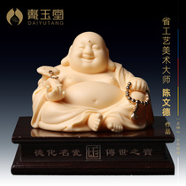 Dai Yutang Ceramic Big Belly Laughing Buddha Car Crafts Decoration Ornaments Jade Yellow Porcelain Jinyi Maitreya Buddha Statue