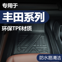 Suitable for Toyota Ralink Highlander Yize Corolla Willanda Camry Weichi full surround TPE foot pad