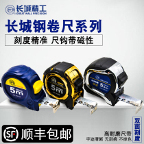 The Great Wall Seiko tape measure meter wear-resistant tape 3 m tape measure high-precision he chi highly wear-resistant double-sided steel tape