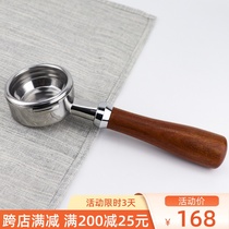 Huijia solid wood coffee machine handle bottomless handle accessories Semi-Automatic Coffee machine handle modified powder bowl matching