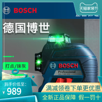Original Bosch green light level 12 line marking instrument line casting instrument GLL3-60XG Plastering dot sticking instrument