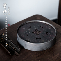 Shengshan antique iron glaze storage kettle Cheng Zisha tea dry brewed tea tray ceramic copper cover tea table kung fu tea set