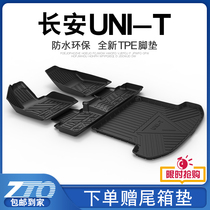 Long Anunit foot mat full siege silk circle special decoration New Changan Gravity Unit Car Foot Pad Tpe Original Factory