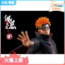 Mansion GK-IF STUDIO Xiaoorganizes series The first bullet of the day Peyne statue handrun model cartoon