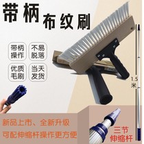 The icing on the cake tools plastic rubber silk texture cloth hard fabric environmental protection art paint manual boutique