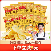 zhang yixing korean imported snacks carrebee sea honey butter chips online popular snacks casual food