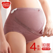 Pregnant women's underwear high-waist baffle late pregnancy antibacterial underpants large-penetry toxy torrennial pants