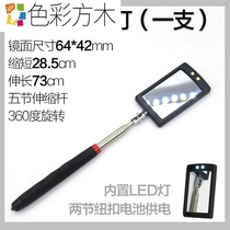 Heat Selling Steam-Guarantee Endoscopic Steam Repair Car Telescopic Mirror Reflective Mirror Car Bottom check mirror 360-degree round mirror Anti-view