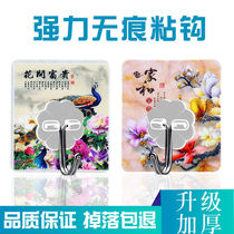 Hook strong adhesive wall wall wall toilet coat wall coat rack toilet bathroom door without punching sticky hook