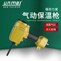 External wall insulation nail gun nailing device rock wool insulation gun insulation board pneumatic insulation nail gun Air nail gun