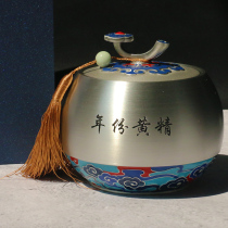 She Senshan Nine-made Yellow essence year Yellow Essence Anxi tea pot Brewing Yellow Essence tea ready-to-eat gift box net 300g can