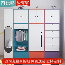 comparable baby bear wardrobe wood modern minimalist children storage cabinets combination locker boys and girls hanging