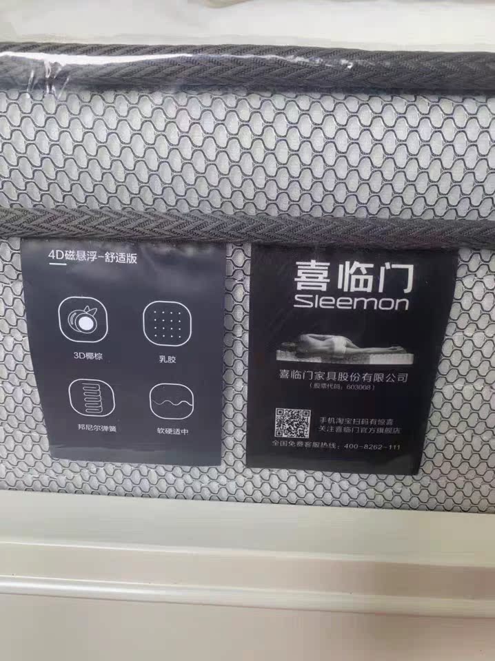 Latex乳胶床垫怎么样质量差不差？真实内幕曝光