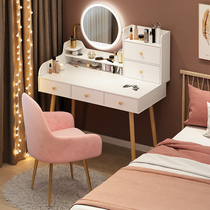 Nordic dressing table small apartment storage cabinet integrated dressing table simple modern Net red ins Wind bedroom makeup table