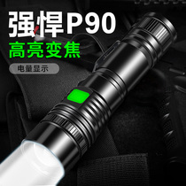 Tianhuo p90 strong light flashlight 26650 rechargeable outdoor long-range ultra-bright zoom led self-defense household small portable