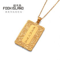 Fulai Island Gold Pendant 999 Pure Gold Pendant Puxian Bodhisattva Ancient Method Gold Pendant Daming Curse Pendant for Men and Women