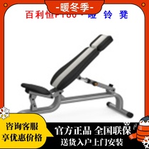Bailiheng P160 Dumb Bell Stool Specialized Adult Exercise Student General Force for Fitness Equipment Gym