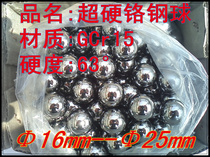 Ultra-hard chrome steel ball steel ball 16mm 17mm 17 5mm 18mm 18mm 19mm by kg Wholesale