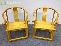 Jin Si Nan Ming and Qing Dynasties classical circle chair Bai Nan antique mahogany furniture factory direct sales Jin Si Nan wood